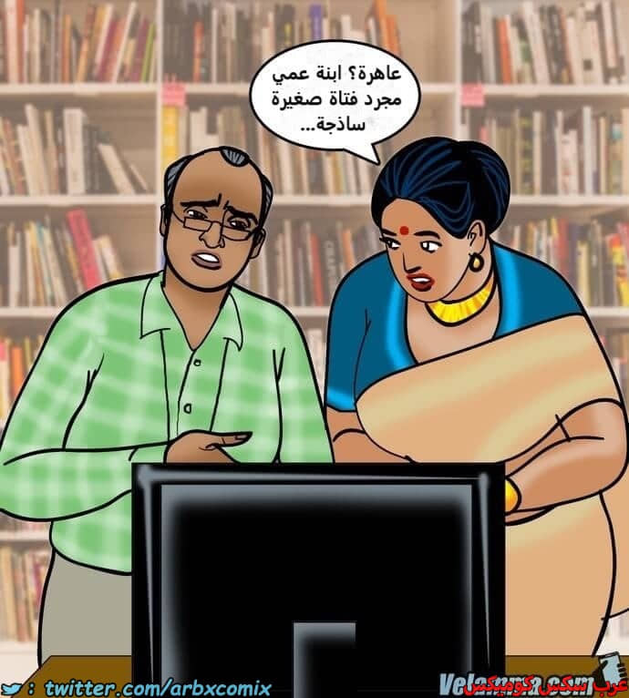 2387 فيلاما الجزء 70 2387 فيلاما الجزء 70