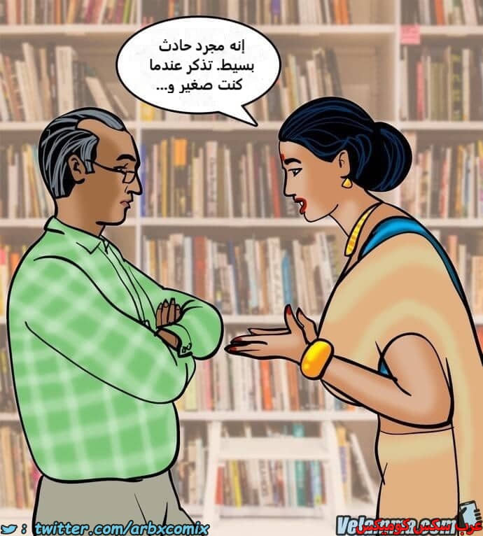 2387 فيلاما الجزء 70 2387 فيلاما الجزء 70