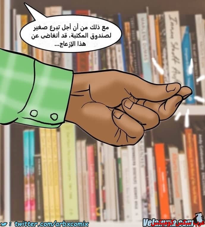 2387 فيلاما الجزء 70 2387 فيلاما الجزء 70