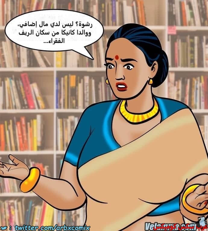 2387 فيلاما الجزء 70 2387 فيلاما الجزء 70