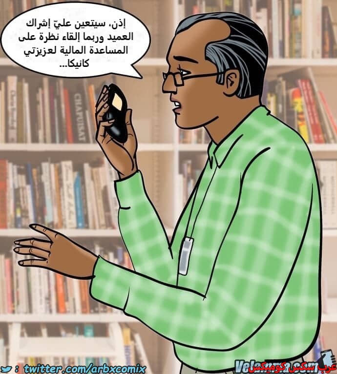 2387 فيلاما الجزء 70 2387 فيلاما الجزء 70