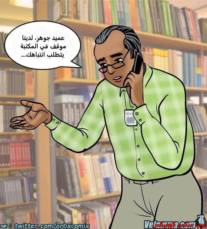 2387 فيلاما الجزء 70 2387 فيلاما الجزء 70