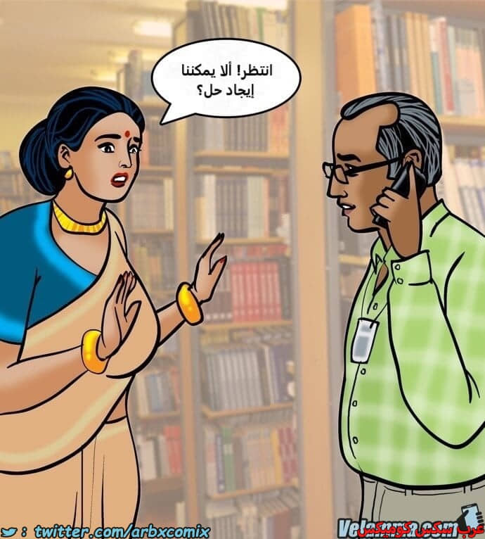 2387 فيلاما الجزء 70 2387 فيلاما الجزء 70