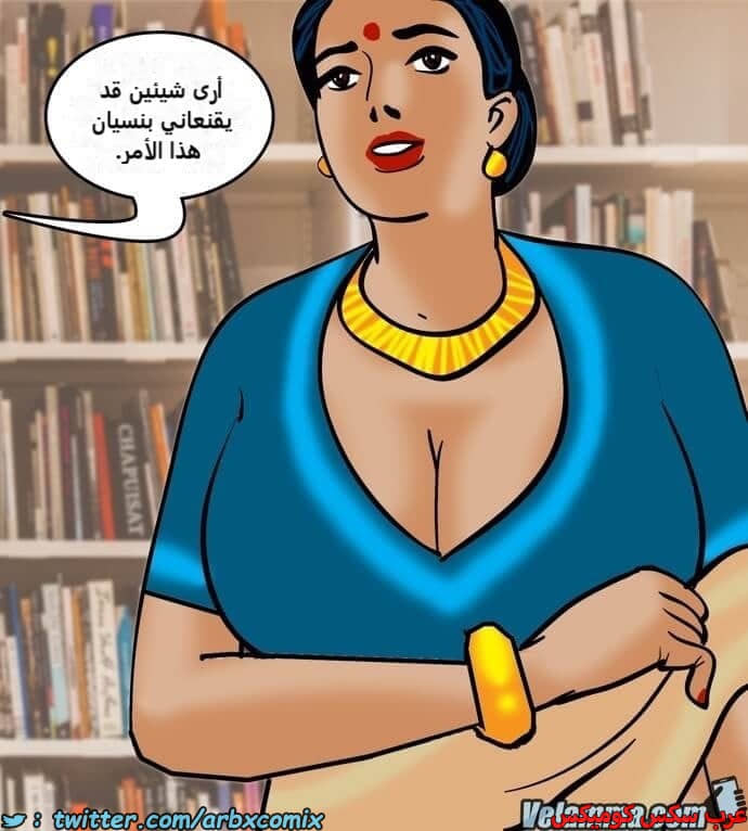 2387 فيلاما الجزء 70 2387 فيلاما الجزء 70
