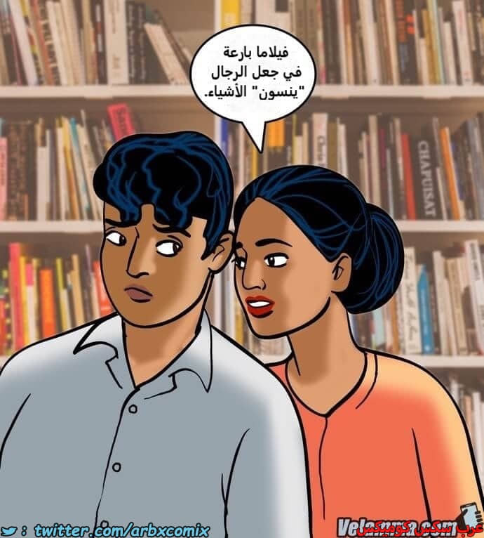 2387 فيلاما الجزء 70 2387 فيلاما الجزء 70