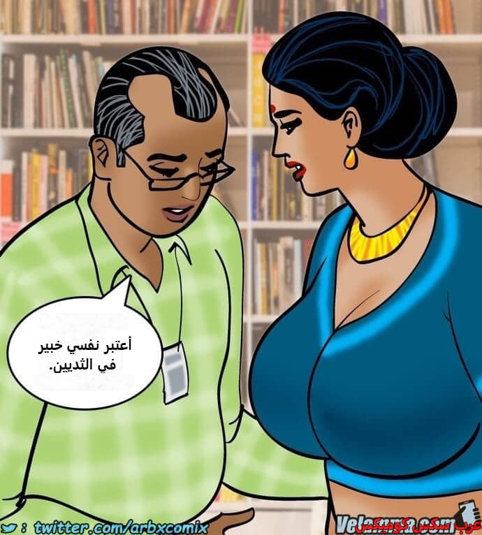 2387 فيلاما الجزء 70 2387 فيلاما الجزء 70