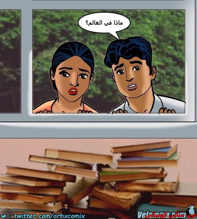 2387 فيلاما الجزء 70 2387 فيلاما الجزء 70