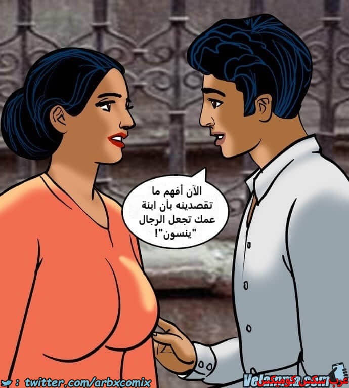 2387 فيلاما الجزء 70 2387 فيلاما الجزء 70