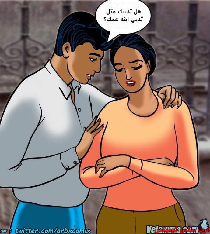 2387 فيلاما الجزء 70 2387 فيلاما الجزء 70