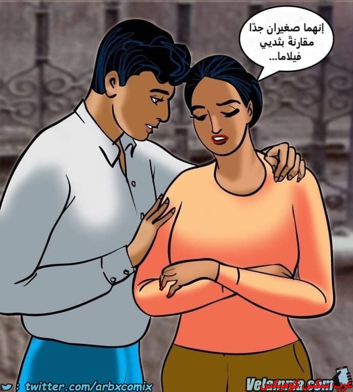 2387 فيلاما الجزء 70 2387 فيلاما الجزء 70