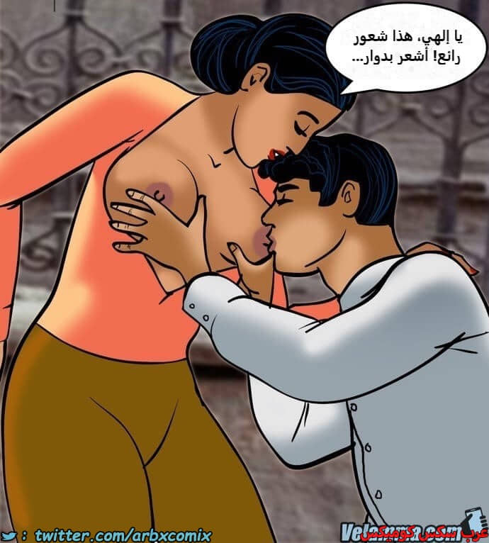 2387 فيلاما الجزء 70 2387 فيلاما الجزء 70