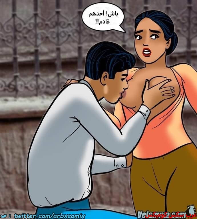 2387 فيلاما الجزء 70 2387 فيلاما الجزء 70