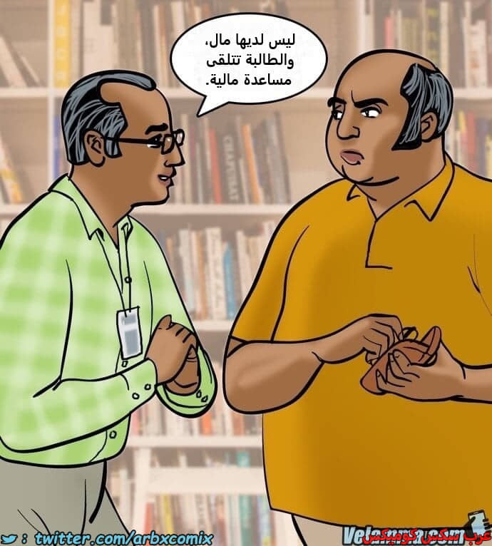 2387 فيلاما الجزء 70 2387 فيلاما الجزء 70