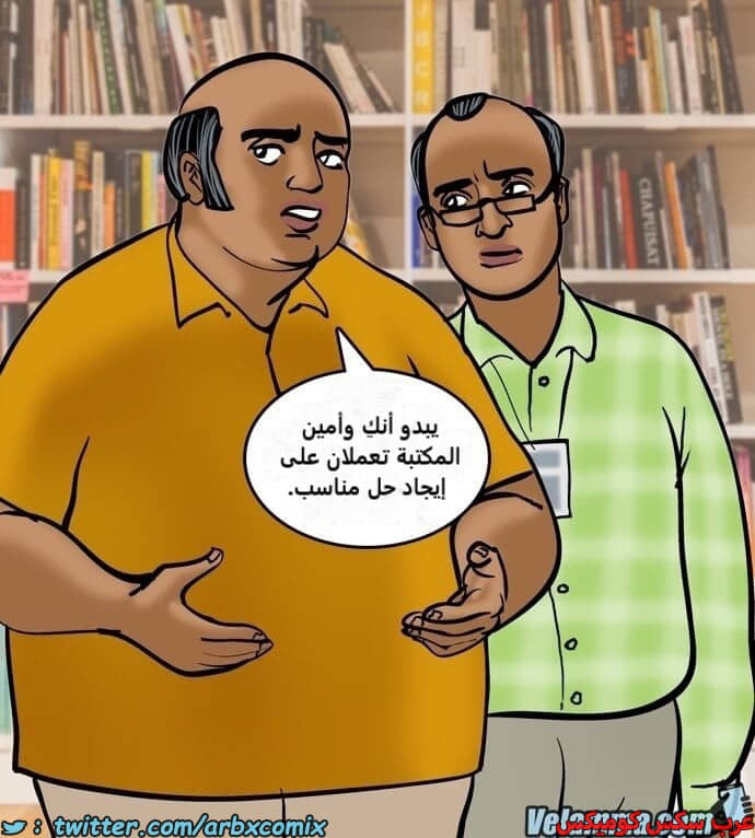 2387 فيلاما الجزء 70 2387 فيلاما الجزء 70