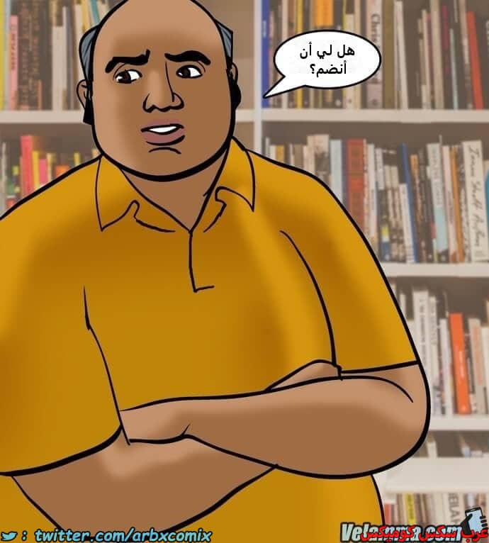2387 فيلاما الجزء 70 2387 فيلاما الجزء 70