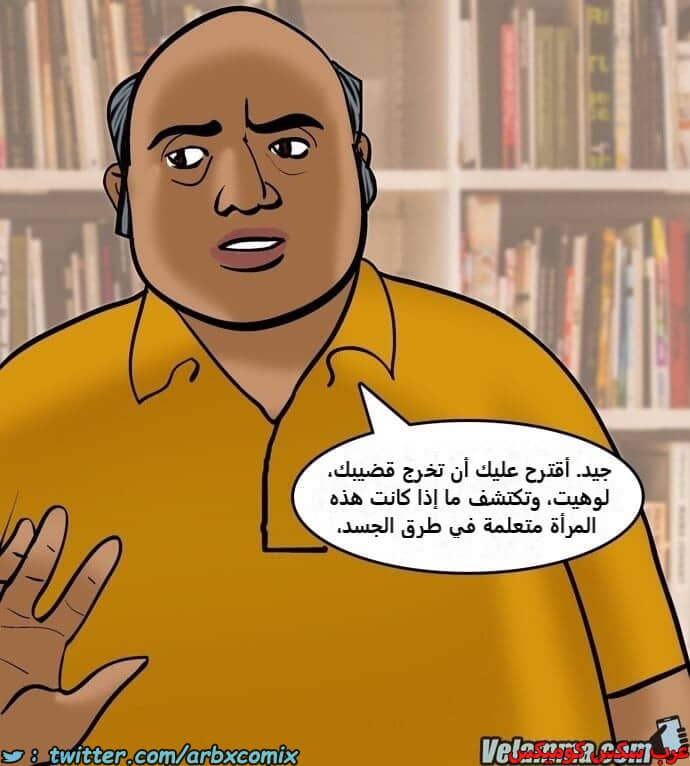 2387 فيلاما الجزء 70 2387 فيلاما الجزء 70