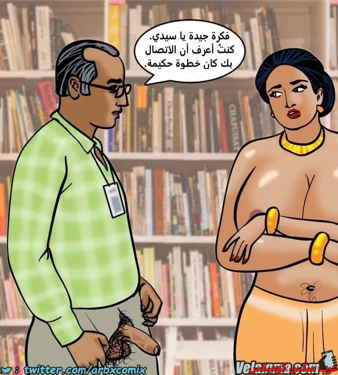 2387 فيلاما الجزء 70 2387 فيلاما الجزء 70