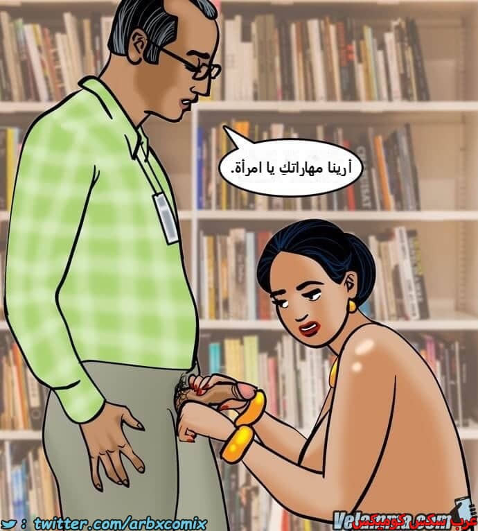 2387 فيلاما الجزء 70 2387 فيلاما الجزء 70
