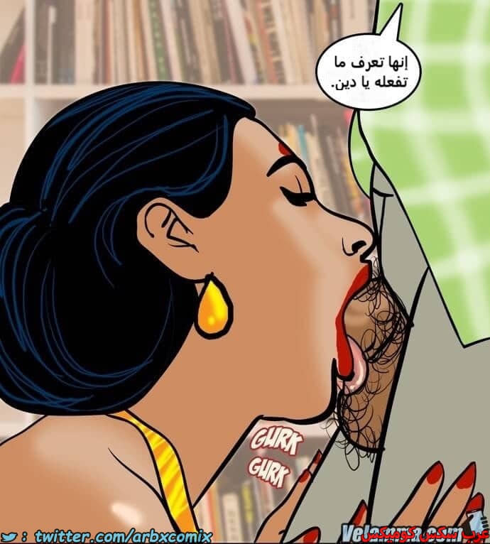 2387 فيلاما الجزء 70 2387 فيلاما الجزء 70