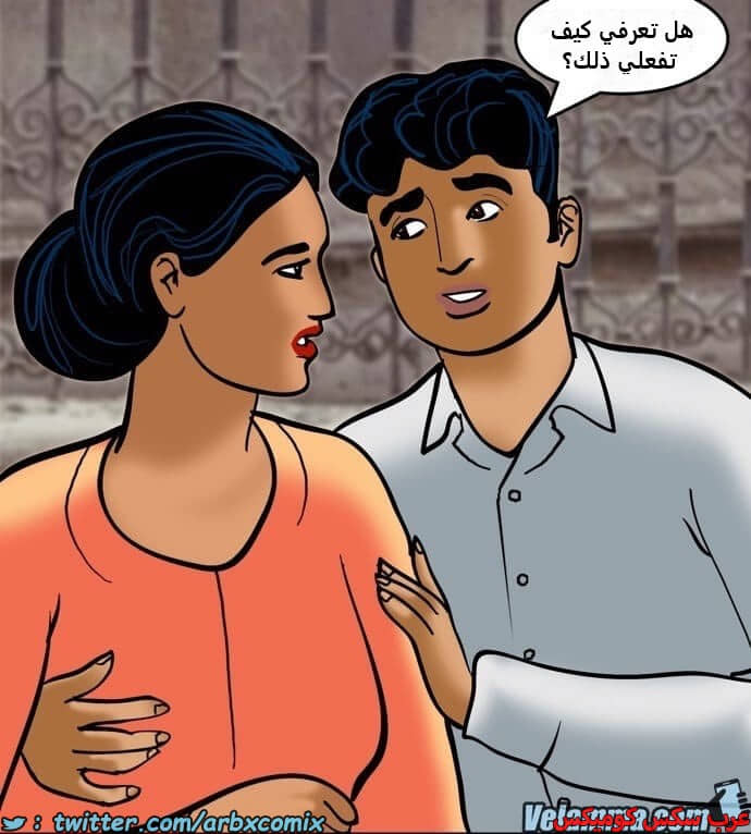 2387 فيلاما الجزء 70 2387 فيلاما الجزء 70