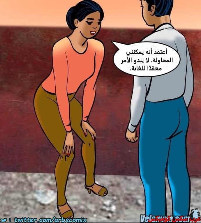 2387 فيلاما الجزء 70 2387 فيلاما الجزء 70
