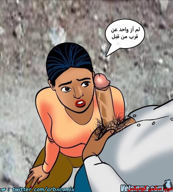 2387 فيلاما الجزء 70 2387 فيلاما الجزء 70