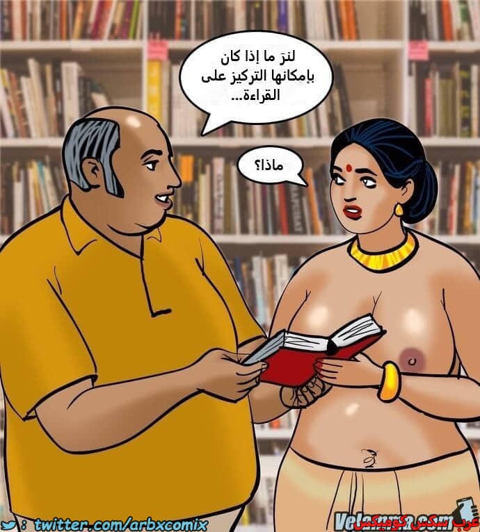 2387 فيلاما الجزء 70 2387 فيلاما الجزء 70