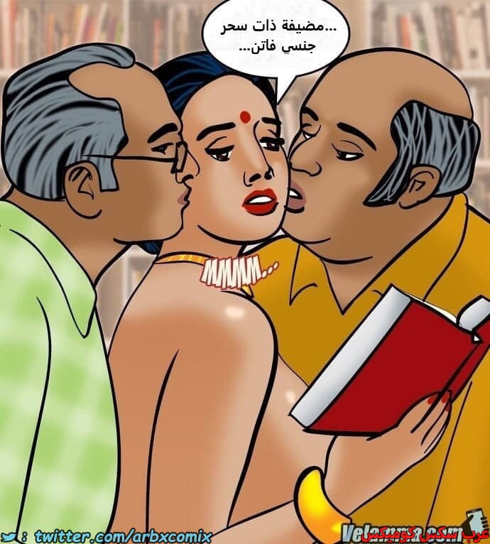 2387 فيلاما الجزء 70 2387 فيلاما الجزء 70