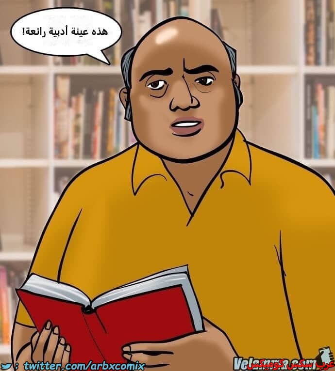 2387 فيلاما الجزء 70 2387 فيلاما الجزء 70