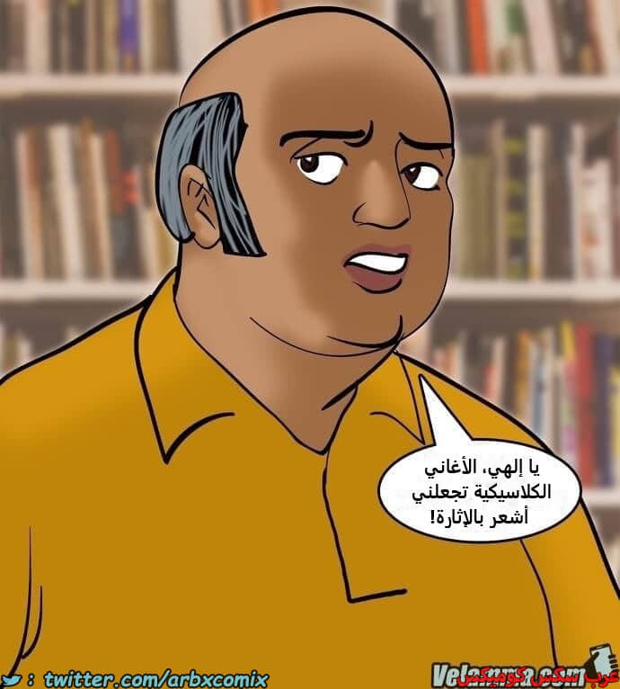 2387 فيلاما الجزء 70 2387 فيلاما الجزء 70