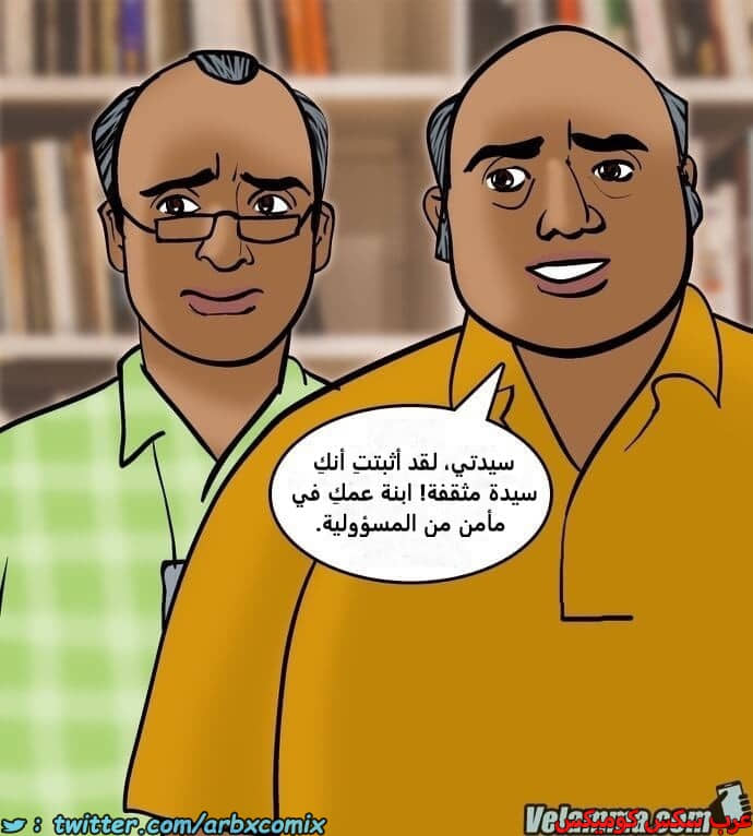 2387 فيلاما الجزء 70 2387 فيلاما الجزء 70