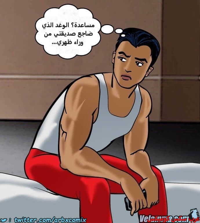 2388 فيلاما الجزء 71