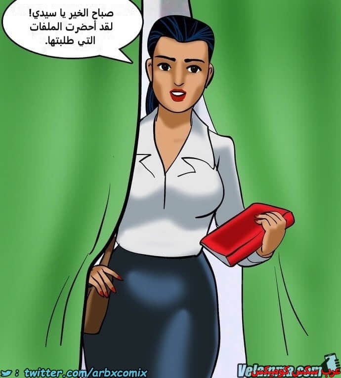 2388 فيلاما الجزء 71