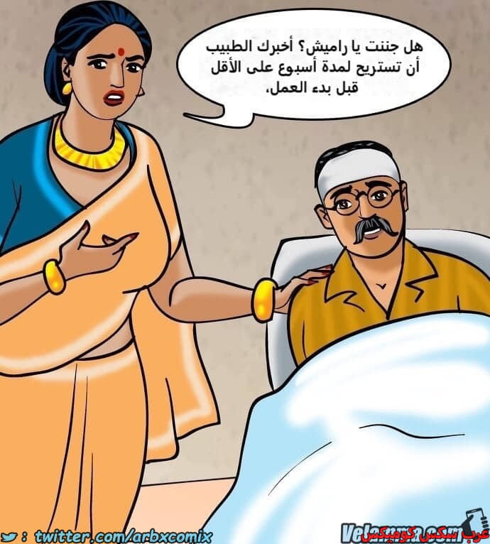 2388 فيلاما الجزء 71