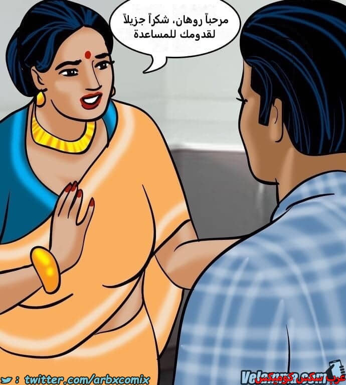 2388 فيلاما الجزء 71