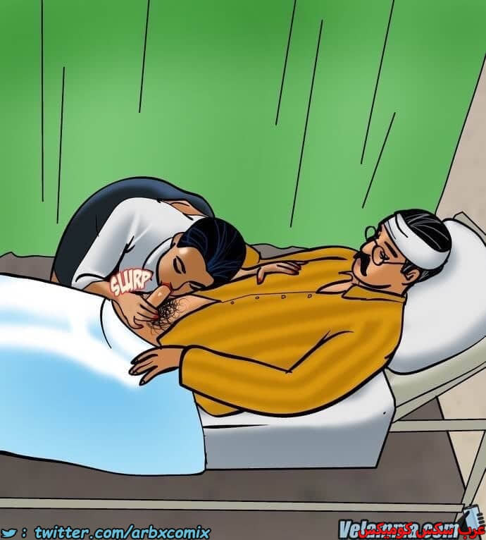 2388 فيلاما الجزء 71