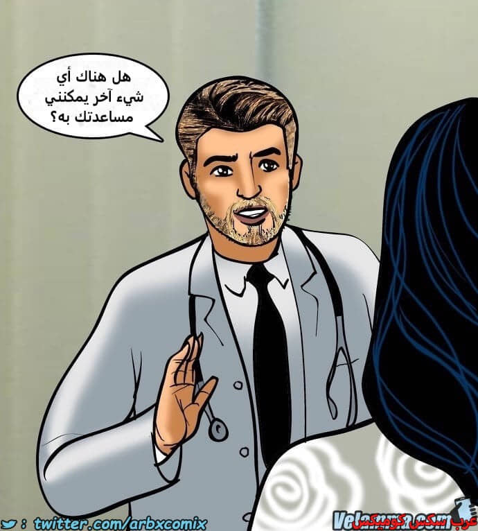 2388 فيلاما الجزء 71