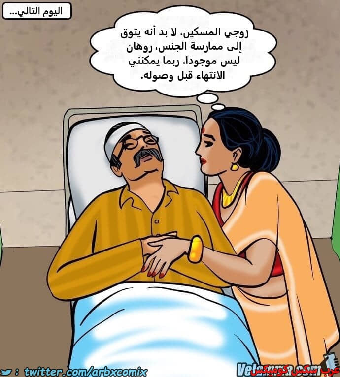 2388 فيلاما الجزء 71