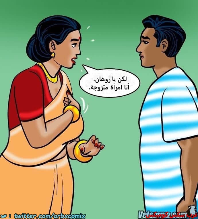 2388 فيلاما الجزء 71