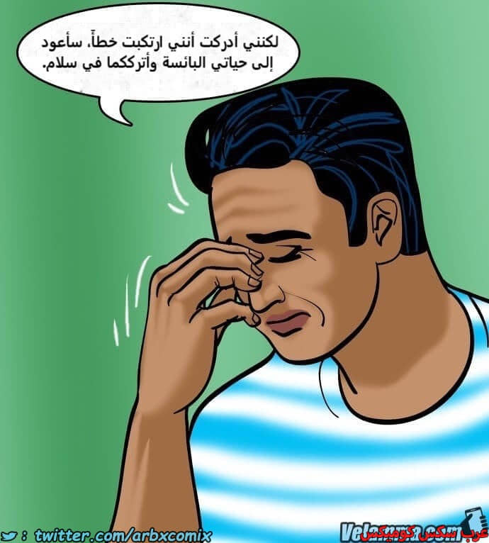 2388 فيلاما الجزء 71