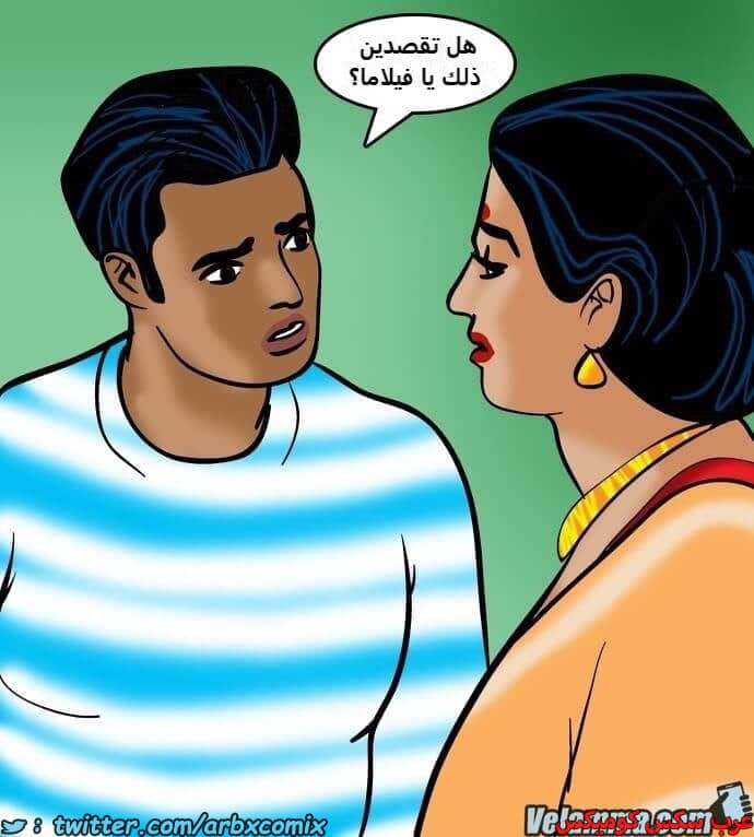 2388 فيلاما الجزء 71