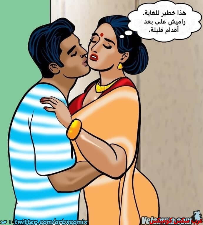 2388 فيلاما الجزء 71