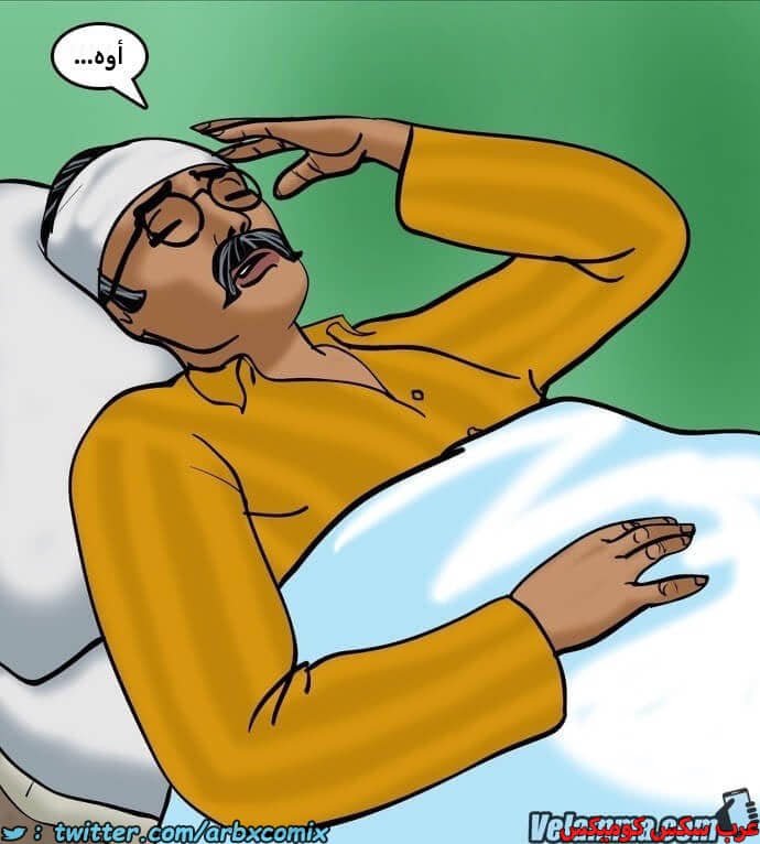 2388 فيلاما الجزء 71