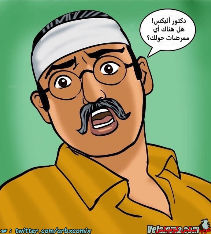 2388 فيلاما الجزء 71