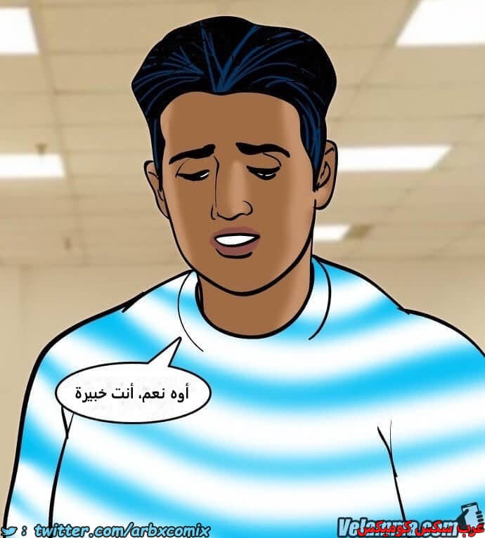 2388 فيلاما الجزء 71