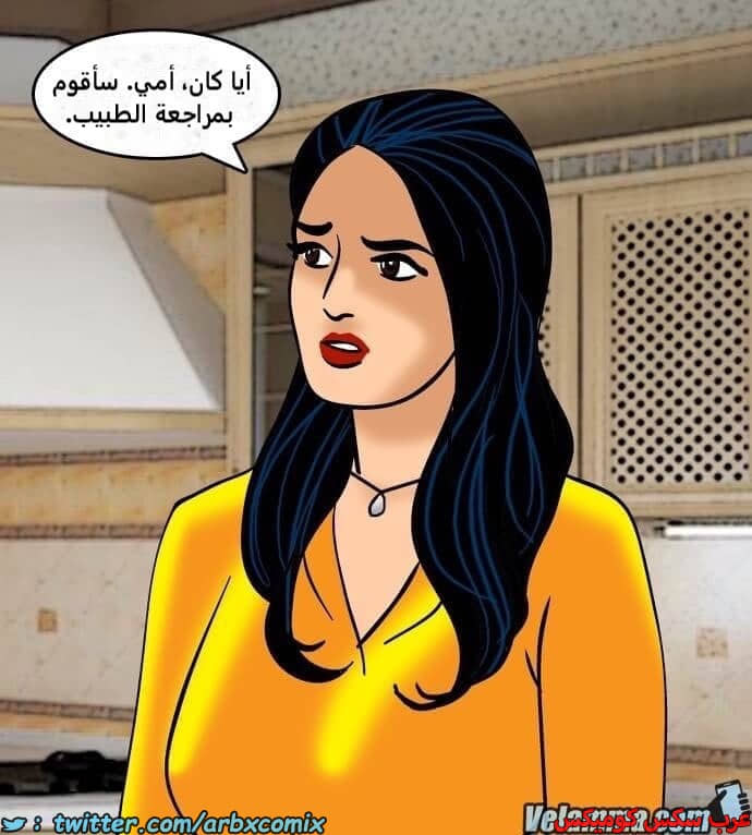 2389 فيلاما الجزء 72