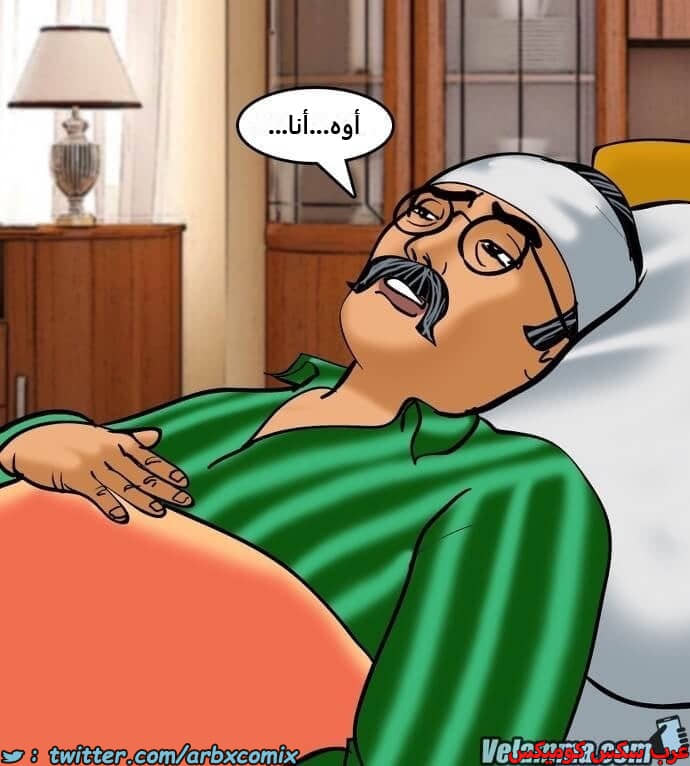 2389 فيلاما الجزء 72