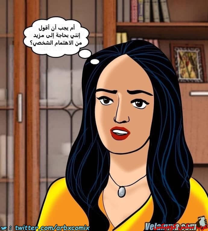 2389 فيلاما الجزء 72
