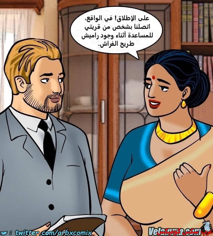 2389 فيلاما الجزء 72