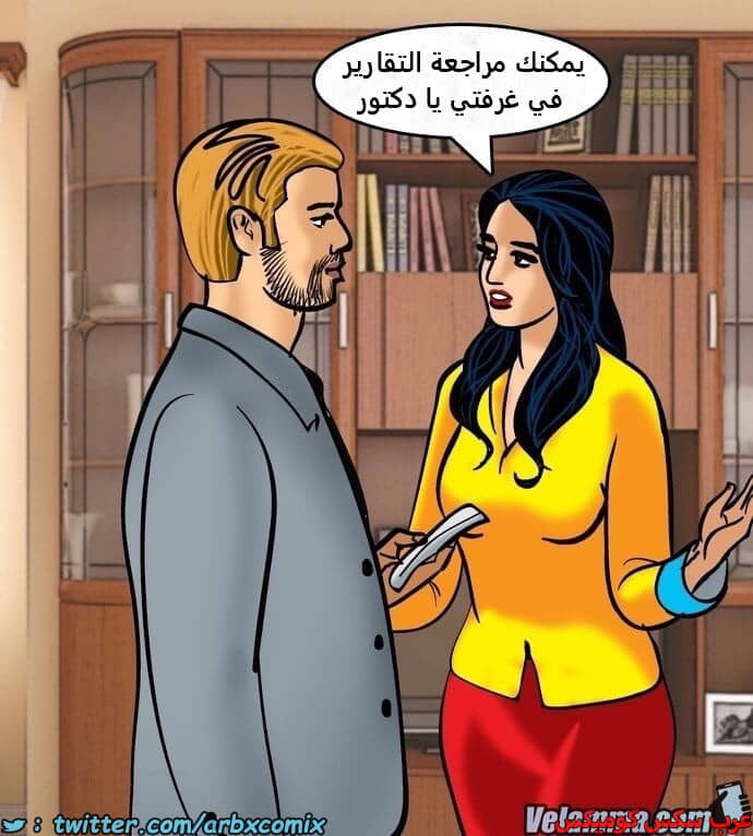 2389 فيلاما الجزء 72